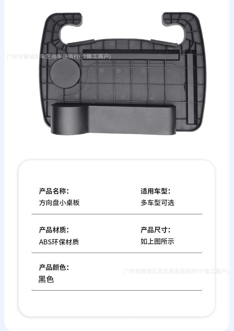 New Car Steering Wheel Tray with Cup Holder, Food Tray, Laptop Stand, and Storage Capabilities