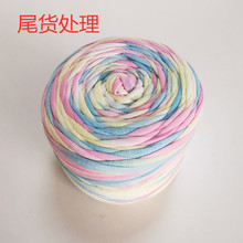 布条线 尾货处理 外贸尾货 彩虹色渐变色布条绳带 300克重 100米