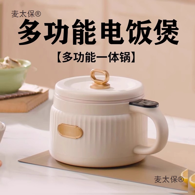 Midea Rice Cooker for 1 to 2 People Mini Small Rice Cooker Genuine Home Reservation Multi-Function Genuine Other Metabo