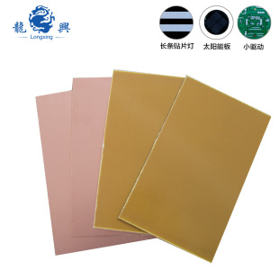 1.6���~��TG130����1OZ 35um��֬�� �Դ늚⾀·��fr4 �Sо��