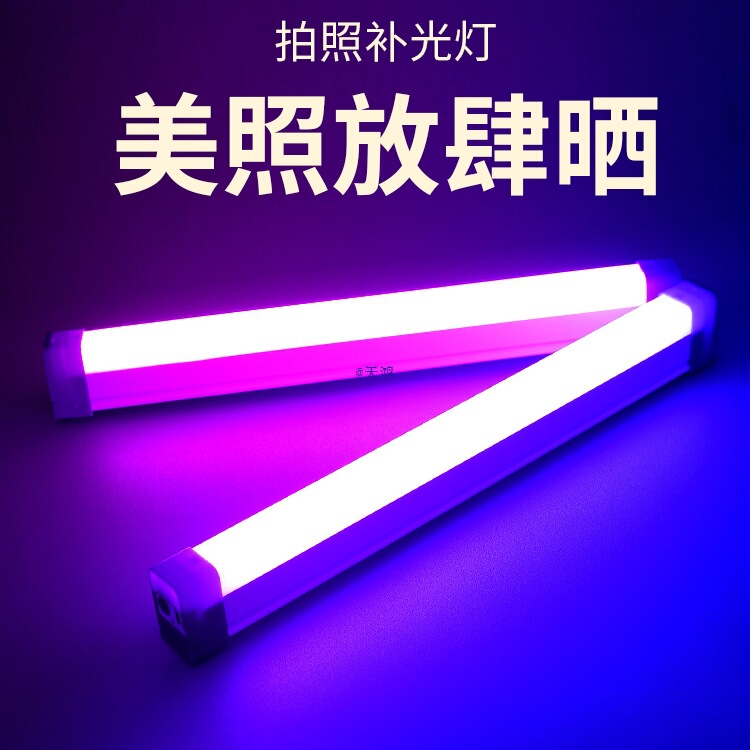 Purple Atmosphere Light, Small Blue Light, Purple Light, Atmosphere Light, Photo Night Light, Girly Bedroom, Girl Desktop Blue and Purple