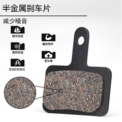 BUCKLOS mountain bike calliper disc brake MT200 cooling metal brake pad resin ceramic brake pad