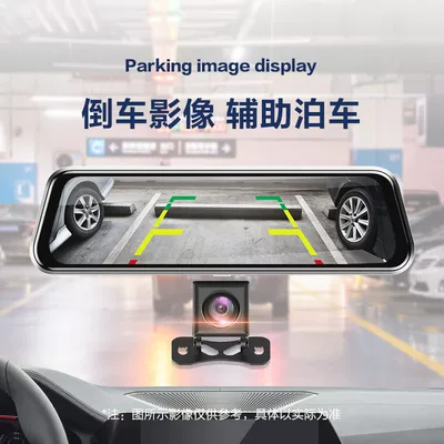 Full-Screen Smart Cloud Mirror Streaming: Naviqasiyalı ağıllı güzgülər