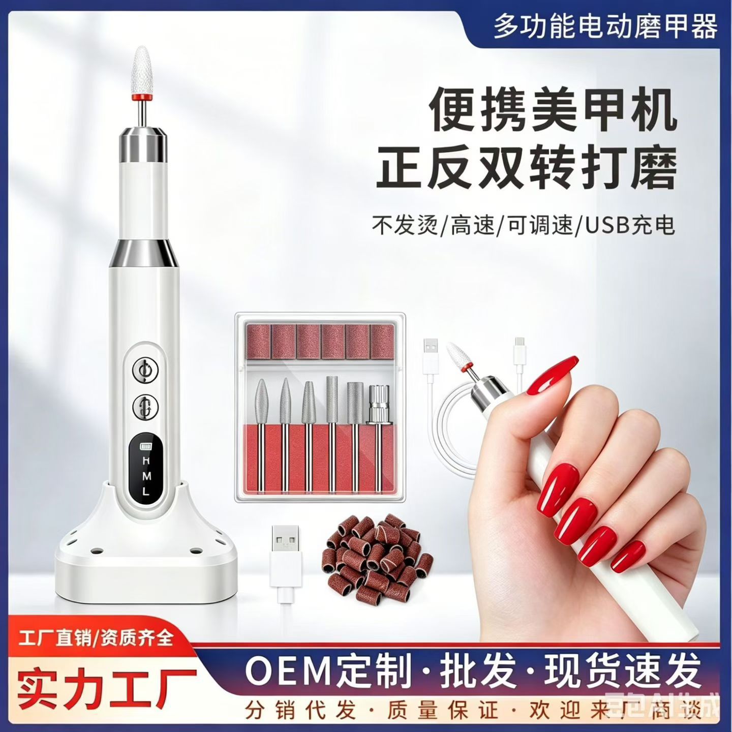 Cross-Border New Model Nail Polisher Electric Speed-Adjustable Pen-Style Polisher Mini Portable Nail Remover and Grinder