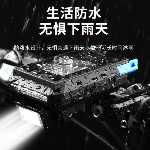 New bicycle wireless code watch with horn headlight bicycle headlight wireless code watch with light multi-functional equipment