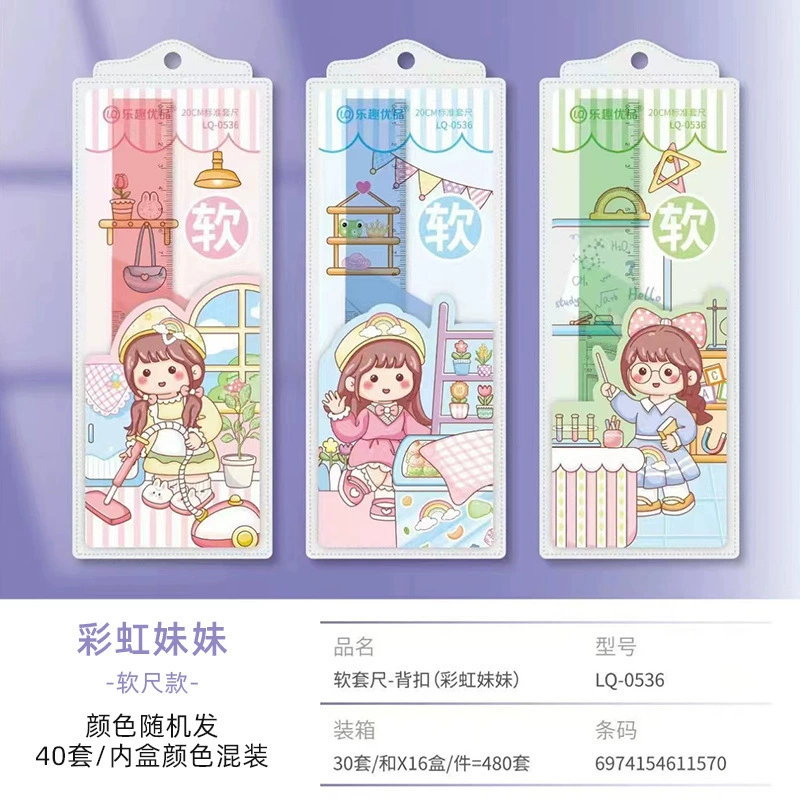 Cartoon cute universal ruler for students, set, 4 piece set