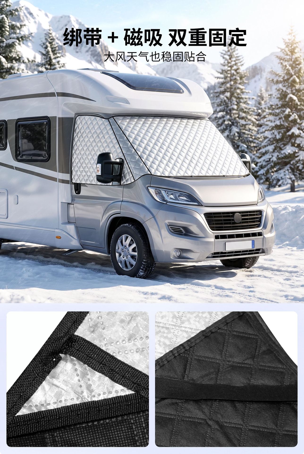 RV-specific snow shield for front and side windows, three-sided full coverage, magnetically fixed, thickened aluminum foil, anti-frost in winter and sunshade in summer