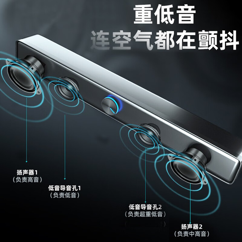SADA V-193 audio de la computadora escritorio largo altavoz portátil escritorio en casa teléfono móvil Mini Subwoofer