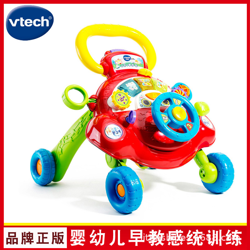 VTech伟易达宝宝学步车手推车防侧翻学走路助步车多功能婴儿玩具