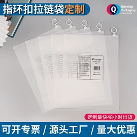 塑料服装袋;其他塑料薄膜;快递袋