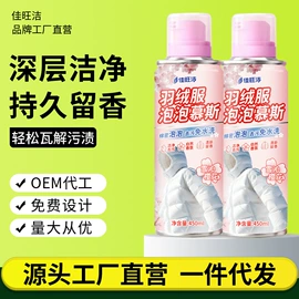 多用途清洁剂;衣物柔顺剂;马桶洁厕剂