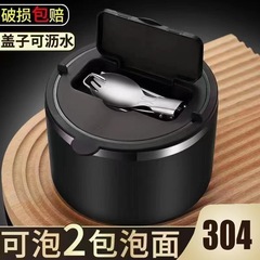 ステンレスの泡の碗の大容量の学生の寮の日本式の蓋の両用のサラリーマンの携帯用のファーストフードのコップの弁当箱