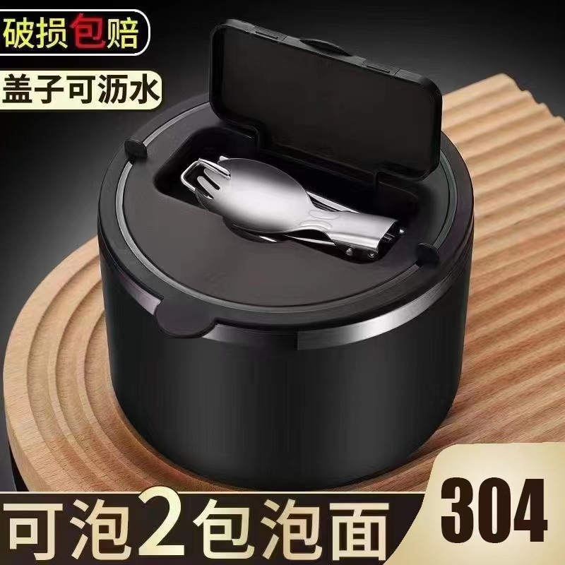 Stainless steel instant noodle bowl large capacity student dormitory Japanese-style dual-purpose office worker portable snack Cup lunch box with lid Stainless steel instant noodle bowl large capacity student dormitory Japanese-style dual-purpose office worker portable snack Cup lunch box with lid