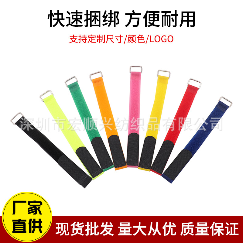 魔术贴绑带 铁扣反扣彩色带扣尼龙粘扣带捆绑带渔具扎带捆绑带