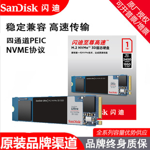 Authentic Sandi SSD M.2 NVME Protocol 500g 1T Desktop Notebook SSD Hard Disk 2T PCIE