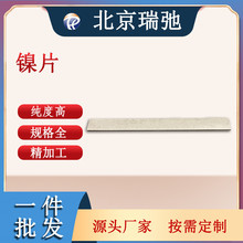 ߼Ƭ Ni ſ؞R Ќ 懰в 懺Ͻ