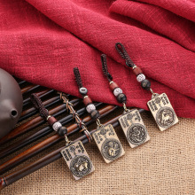 复古黄铜守护神生肖刻字浮雕图双面款祥云绳汽车钥匙扣铜吊坠批发