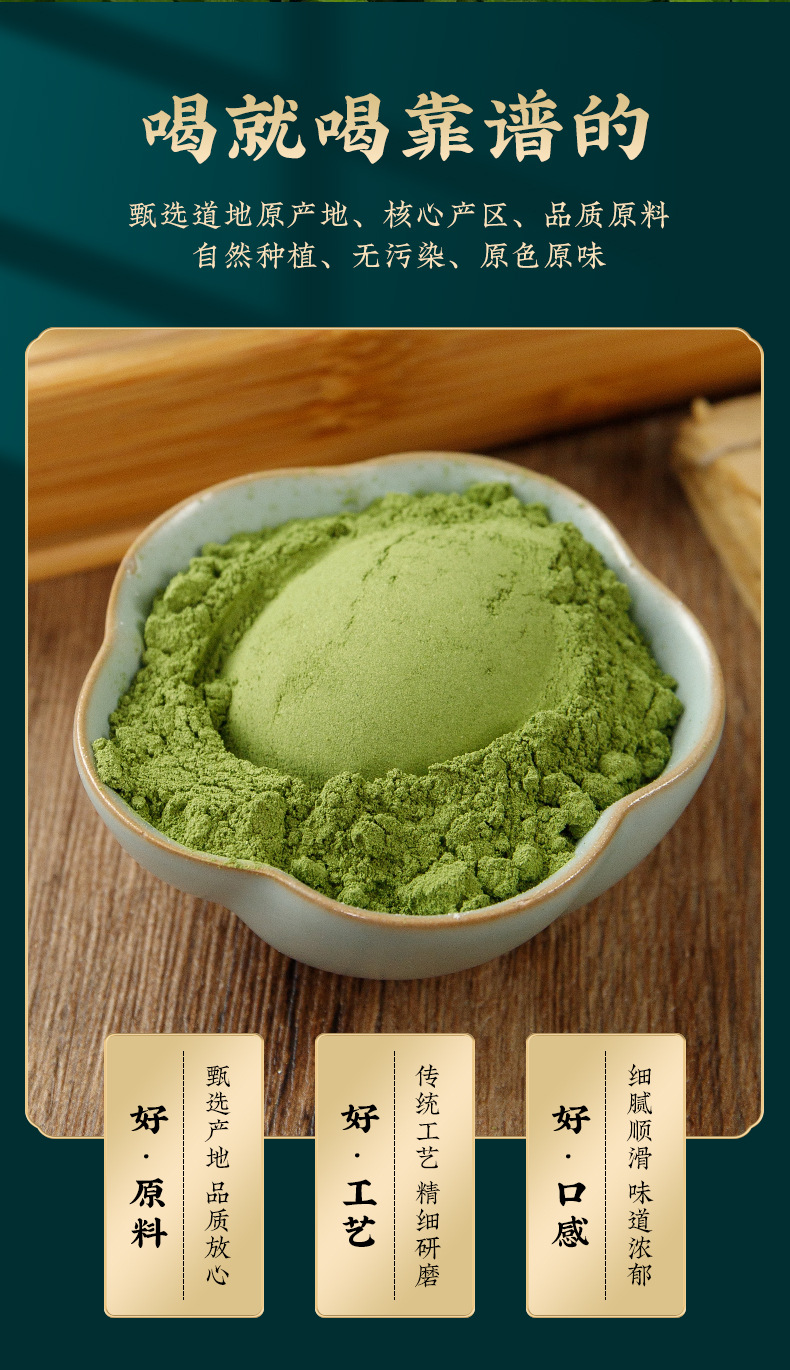 Mint Leaf Powder (Mentha haplocalyx) — Ultra-Fine Dried Food-Herb Powder, 100g Jar key features