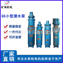 QS���Ý�ˮ�� ��ˮʽ��ˮ�� �r�ù�ȱ� �P�̸� ������