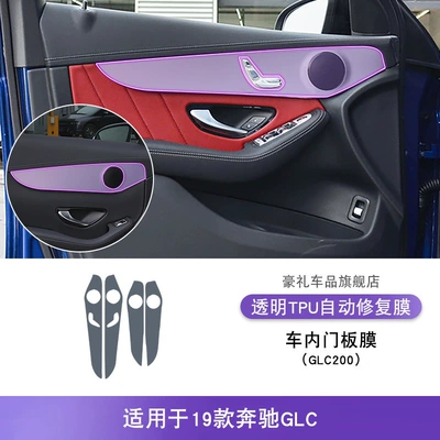 Console Gear Interior Sticker | Car interior film - 19-mercedes-benz-glc200-interior-door-panel-film