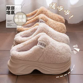 EVA拖鞋;毛毛拖鞋;家居棉鞋