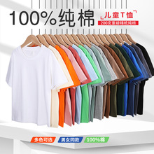 100%��ͯ�ذ����䌒�ɴ�a��ɫ�w��ͯ����t���ļ�
