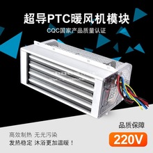 ����ԡ��ů�L�C�մ�PTC�l��Kԡ��ȡů���ӟ�Ƭ�l��ģ�K������]