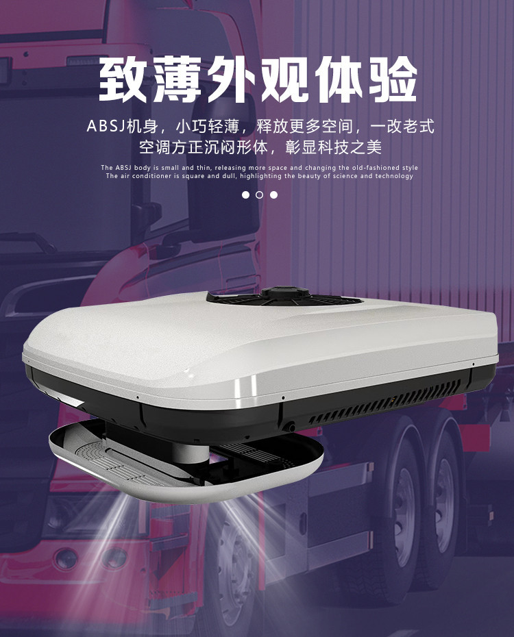 Car overhead all-in-one air conditioner intelligent frequency conversion car refrigeration 12v24v car truck RV excavator air conditioner
