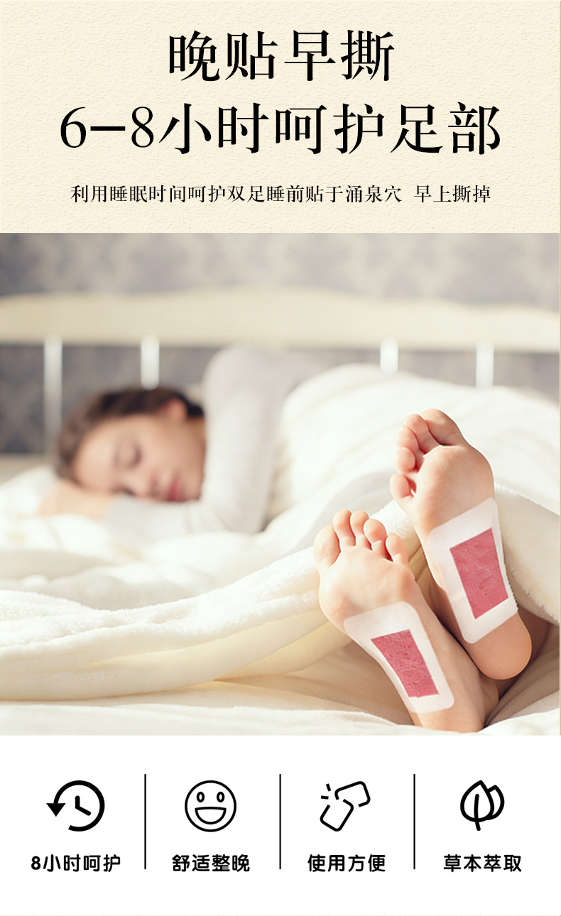 Two-in-One Herbal Foot Patches with Ginger Rose Green Tea Lavender and Mugwort for Foot Care specifications