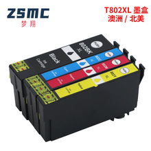 适用爱普生EPSON 802-I 802 802XL T802XL T802墨盒WF-4720打印机