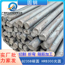 广西圆钢棒∅12 钢筋厂家 箍筋加工200*200*8 光圆碳圆 优惠 批发