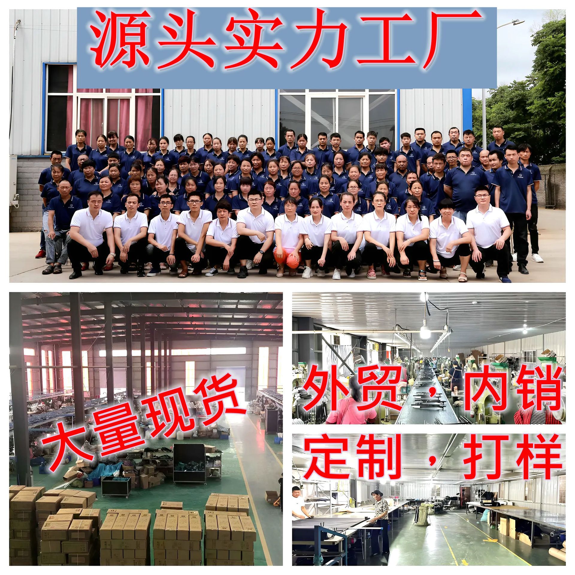 Factory display pictures