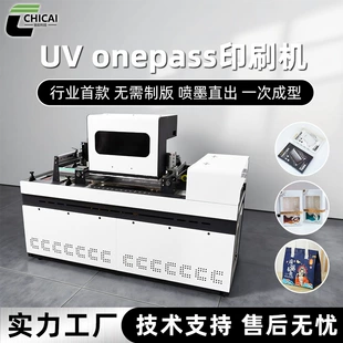 UV-принтер Chicai onepass с печатающими головками Toshiba без форм