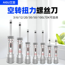 ŤӋ3/6/12/20/30/50LTDK100LTDKŤݽzDʽy