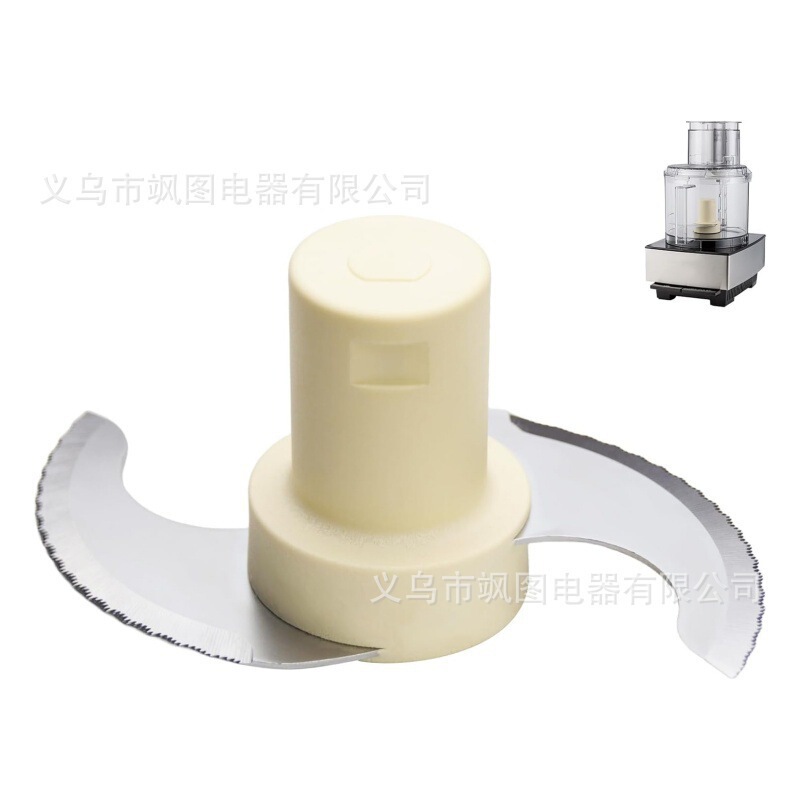 14 cup S knife for Cuisinart machine DLC-001TXB 2 blade 14 cup S knife for Cuisinart machine DLC-001TXB 2 blade