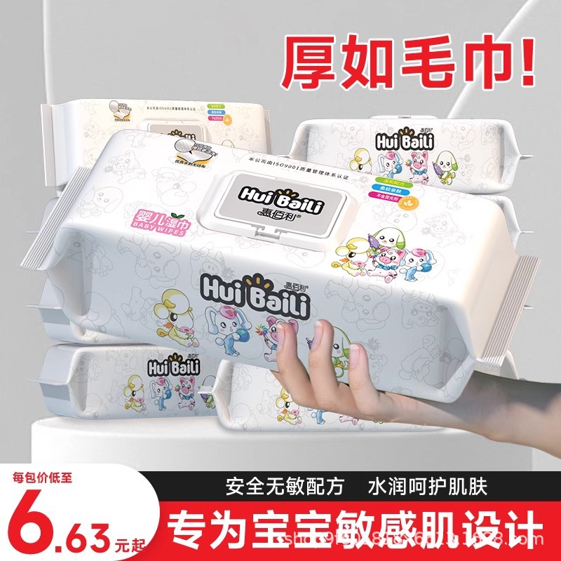 Thickened and Extra Large Packaging Special for 80-Hands-on-Hands Fart Baby Baby Children Pearl Pattern Wet Wipes Family-friendly Pack