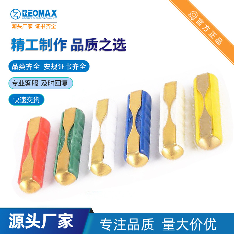 6*25胶棒型鱼雷保险丝 5A8A16A20A25A 东欧汽车保险丝  黄铜材质
