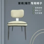 会议咖啡厅商用外贸餐椅