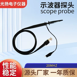 示波器;其他仪器配件;教学仪器