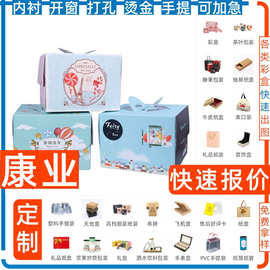 批 发喜糖盒子大号喜糖袋彩盒面膜 白卡盒 包装食品抽屉盒子定 制
