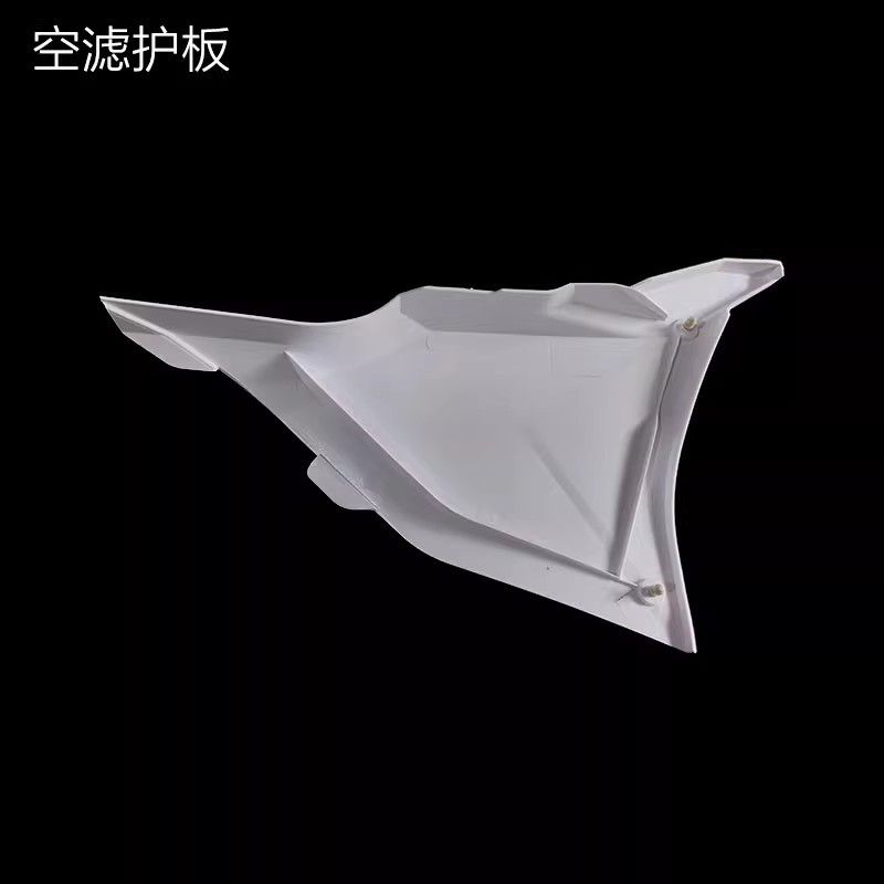 Kvis K23 all-car exterior parts KTM23 front and rear fender fuel tank guard rear side cover number plate tail warped