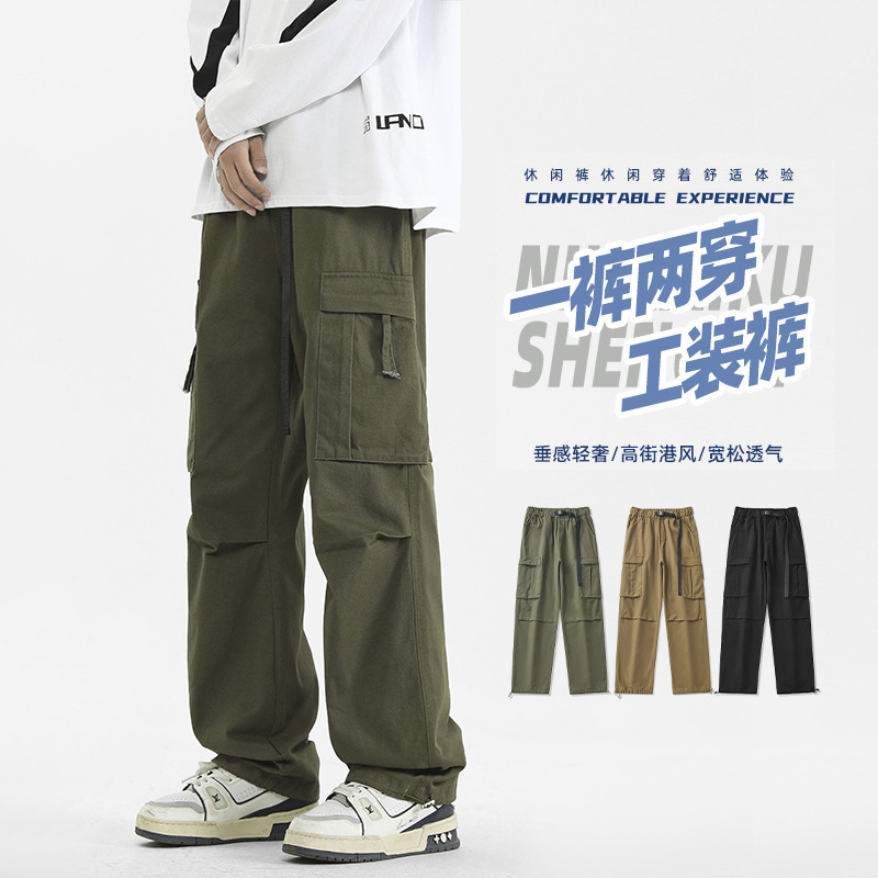 Acu Men's Clothing | Men's Cargo Pants 2026 Autumn Loose Trendy Brand Casual Long Pants with Multiple Pockets American Style Straight-Leg Trousers