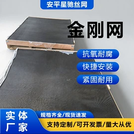 风机设备配件;不锈钢网;金刚网