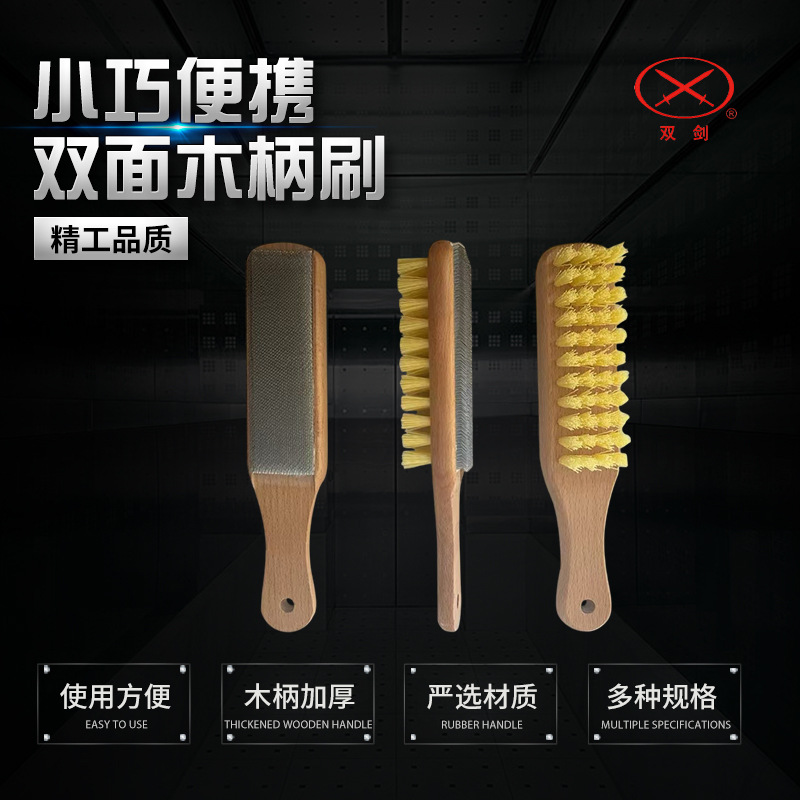 더블 검 양면 파일 브러시 우드 브러시 와이어 브러시 바닥 브러시 주방 욕실 브러시 화장실 타일