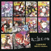 Jujutsu Kaisen, постер высокого качества для учащихся начальных классов для спальни на стене