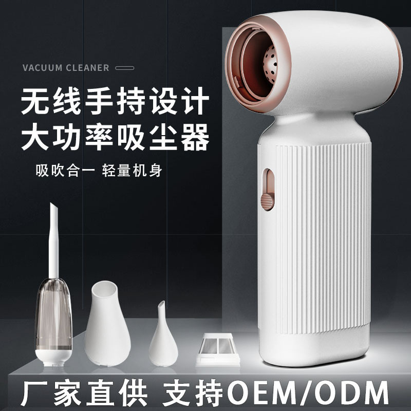 New Violent Turbo Fan Mini Camping Outdoor Handheld USB High-Speed Blowing and Suction Integrated Portable Fan New Violent Turbo Fan Mini Camping Outdoor Handheld USB High-Speed Blowing and Suction Integrated Portable Fan
