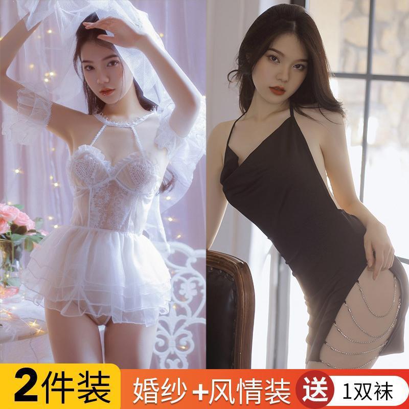 화이트 신부 세트 + 스타일 (양말 1 켤레)