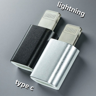 Suitable for iphone charging cable adapter data cable adapter type-c female to Apple adapter