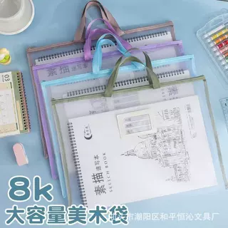 恒心加厚手提a3文件袋A3收纳袋透明网纱拉链袋学生试卷美术8K袋