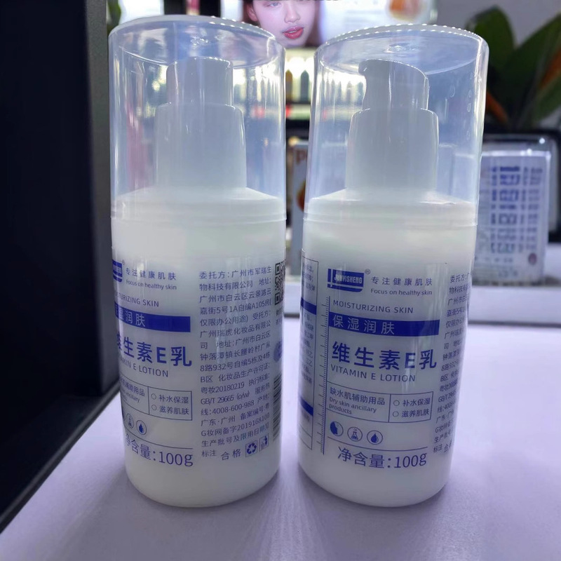 軍の医者のビタミンeの乳は水を補って保湿します。|undefined